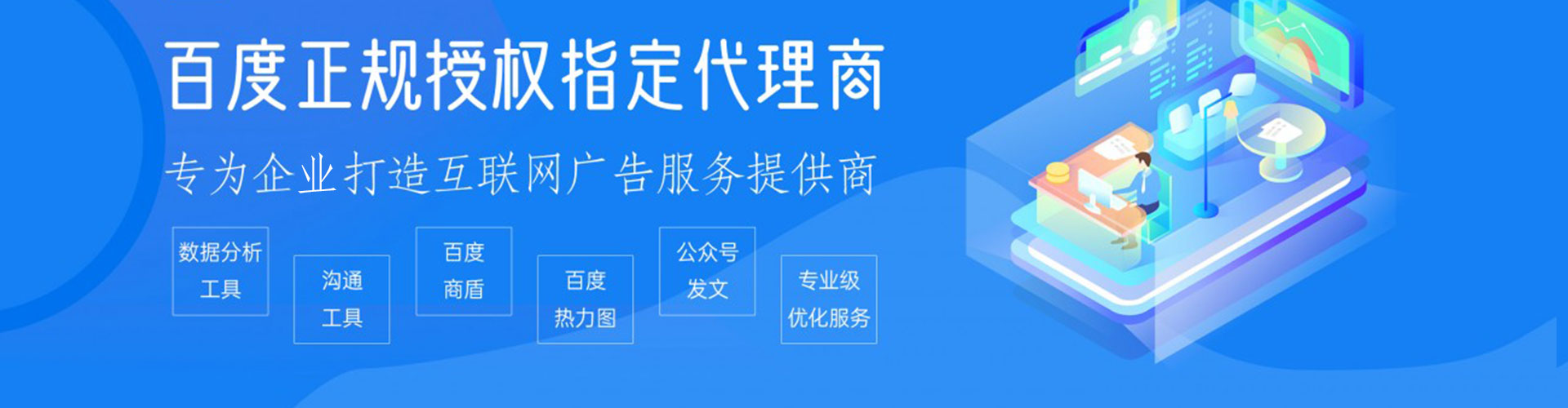 西峰信息流推广