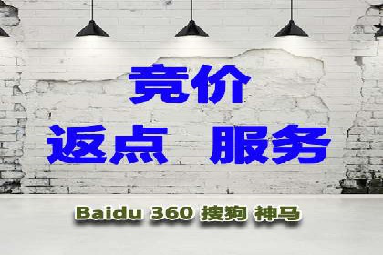 百度推广开户步骤详解：成功案例分享