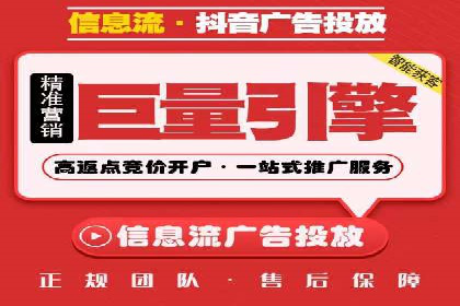 社交电商如何借助信息流代理提升用户体验